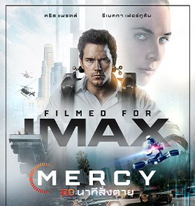 Return To Silent Hill : หวนคืนสู่ “เมืองห่าผี” ด้วยจิตวิญญาณที่เคารพเกมต้นฉบับ | Film to Watch Short Review